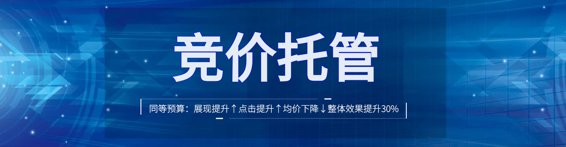 细河信息流平台
